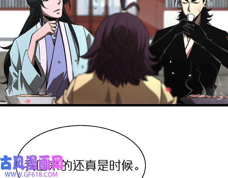 诸界末日在线第64话 暗灵力