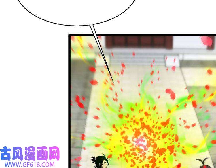 诸界末日在线第64话 暗灵力