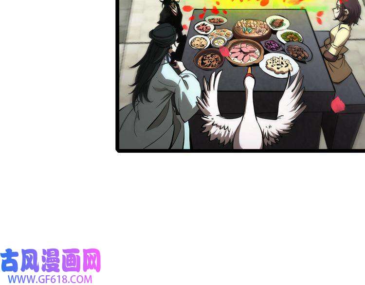 诸界末日在线第64话 暗灵力