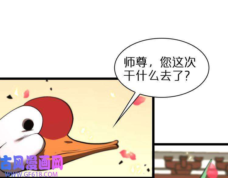 诸界末日在线第64话 暗灵力