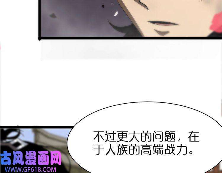 诸界末日在线第65话 岁试