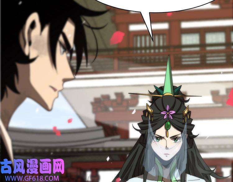 诸界末日在线第65话 岁试