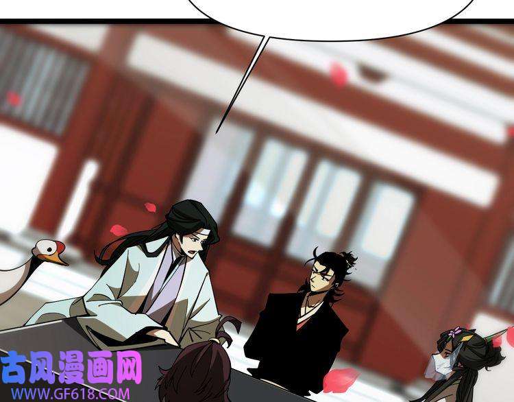 诸界末日在线第65话 岁试