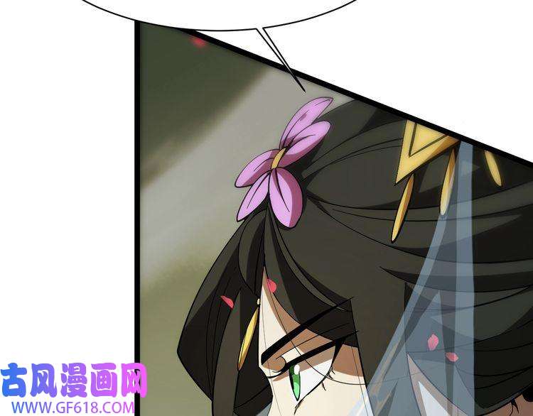 诸界末日在线第65话 岁试