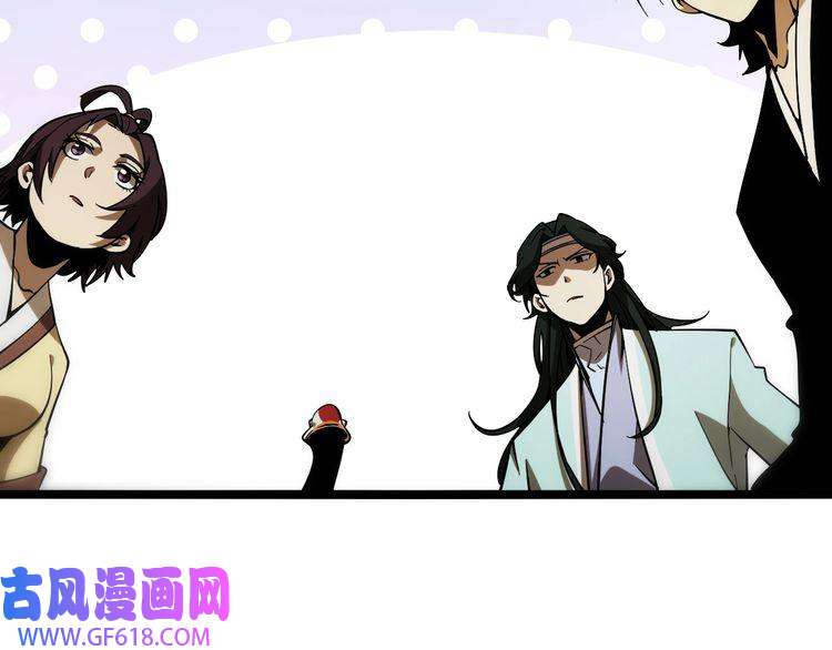诸界末日在线第65话 岁试