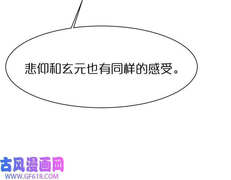 诸界末日在线第65话 岁试
