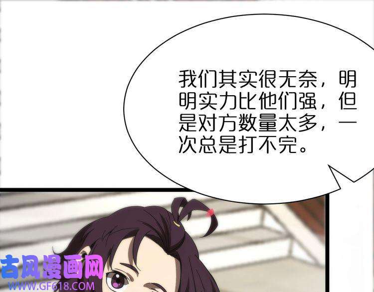 诸界末日在线第65话 岁试
