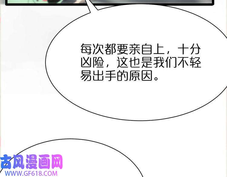 诸界末日在线第65话 岁试