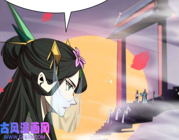 诸界末日在线第65话 岁试