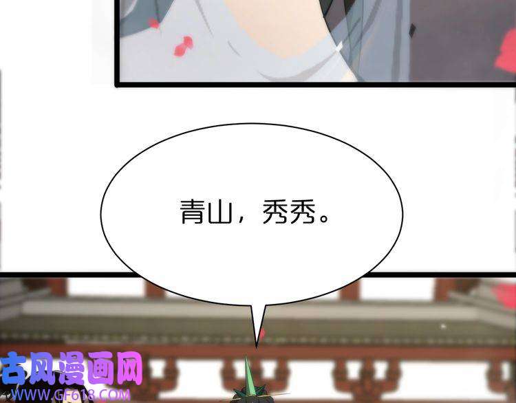 诸界末日在线第65话 岁试