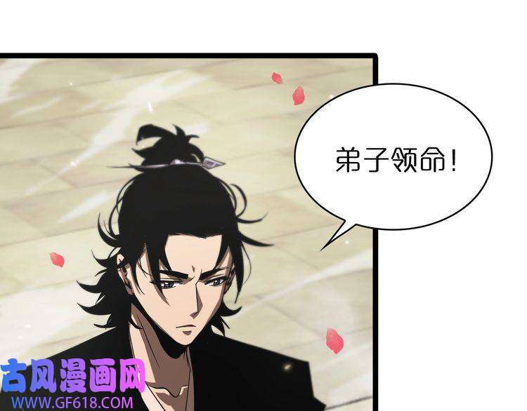 诸界末日在线第65话 岁试