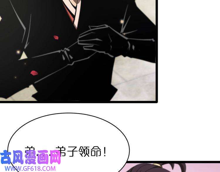 诸界末日在线第65话 岁试