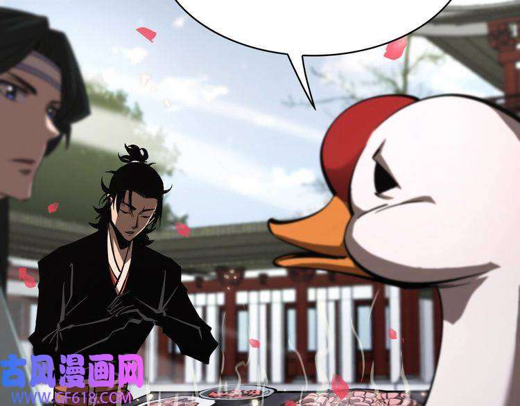 诸界末日在线第65话 岁试