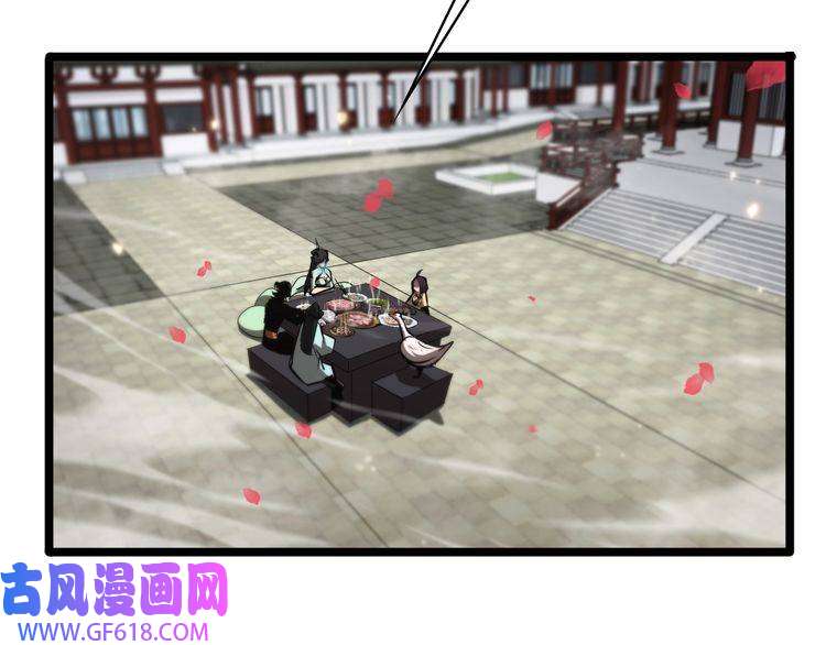 诸界末日在线第65话 岁试