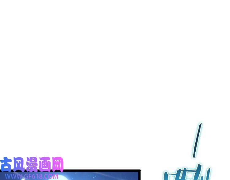诸界末日在线第65话 岁试
