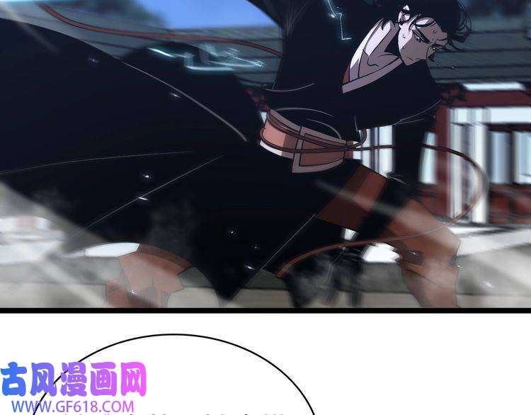 诸界末日在线第65话 岁试