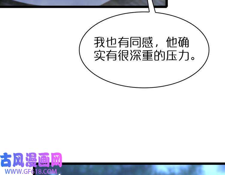 诸界末日在线第65话 岁试