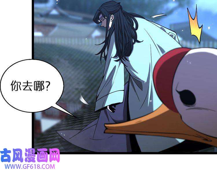 诸界末日在线第65话 岁试