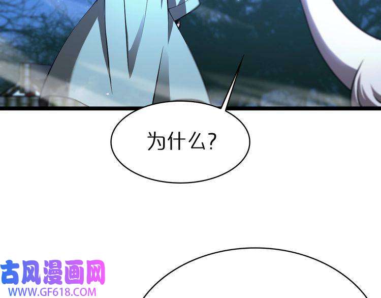 诸界末日在线第65话 岁试