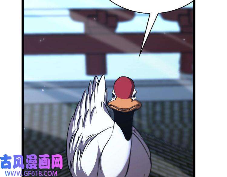 诸界末日在线第65话 岁试