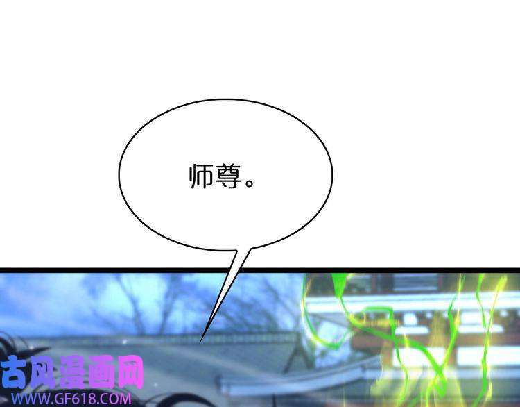 诸界末日在线第65话 岁试