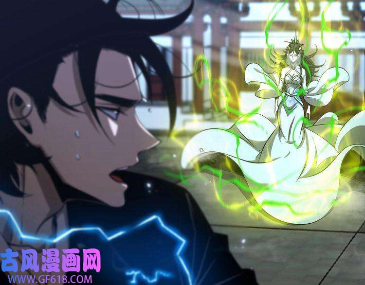 诸界末日在线第65话 岁试