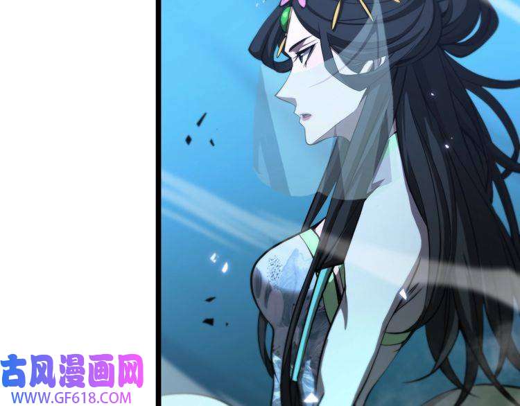 诸界末日在线第65话 岁试
