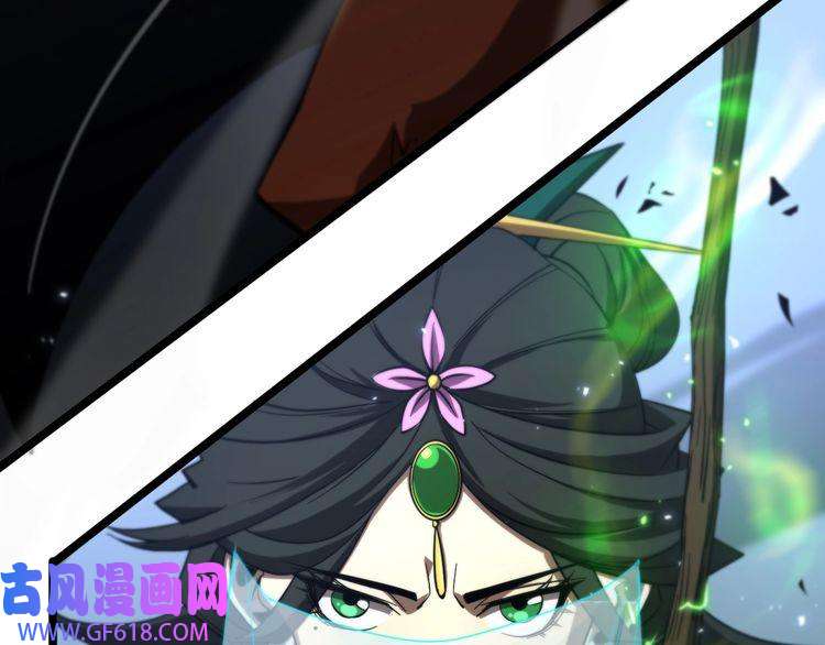 诸界末日在线第65话 岁试