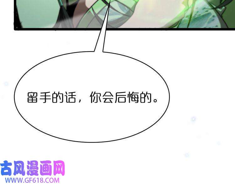 诸界末日在线第65话 岁试