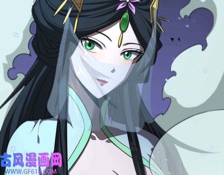 诸界末日在线第66话 蜕变