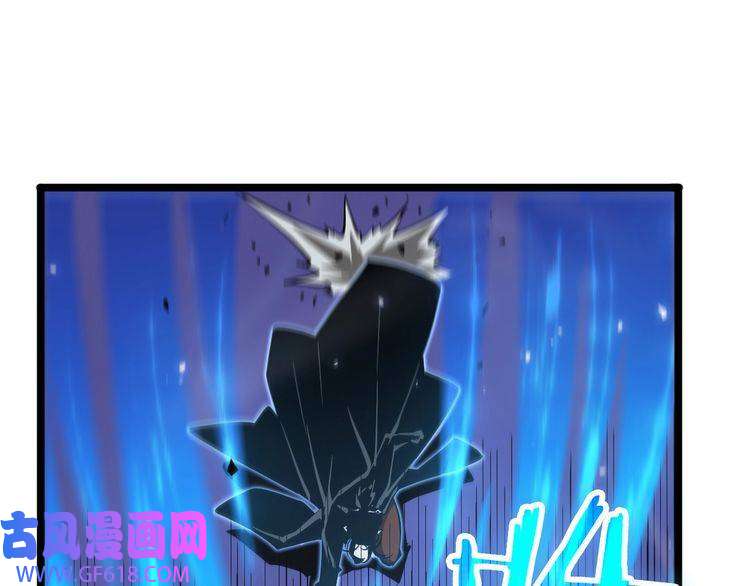 诸界末日在线第66话 蜕变