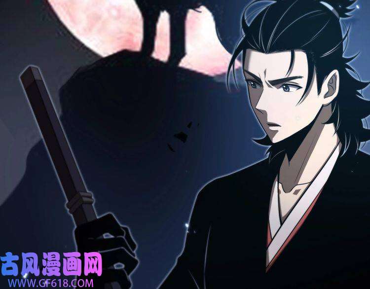 诸界末日在线第66话 蜕变