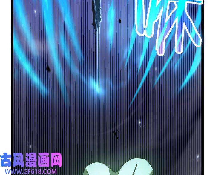 诸界末日在线第66话 蜕变