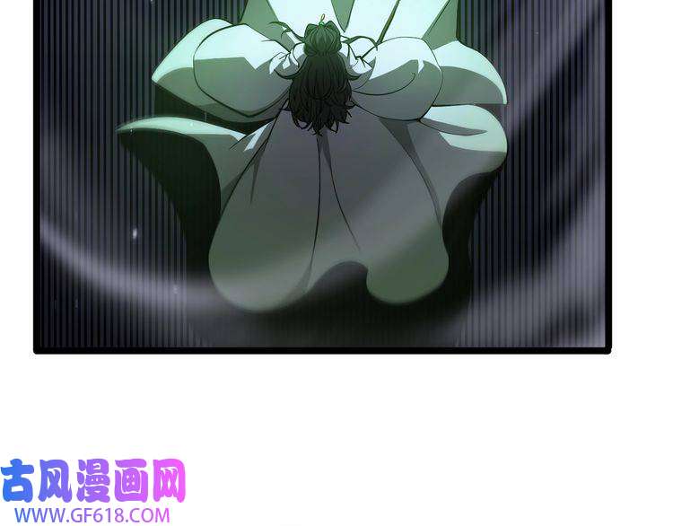 诸界末日在线第66话 蜕变