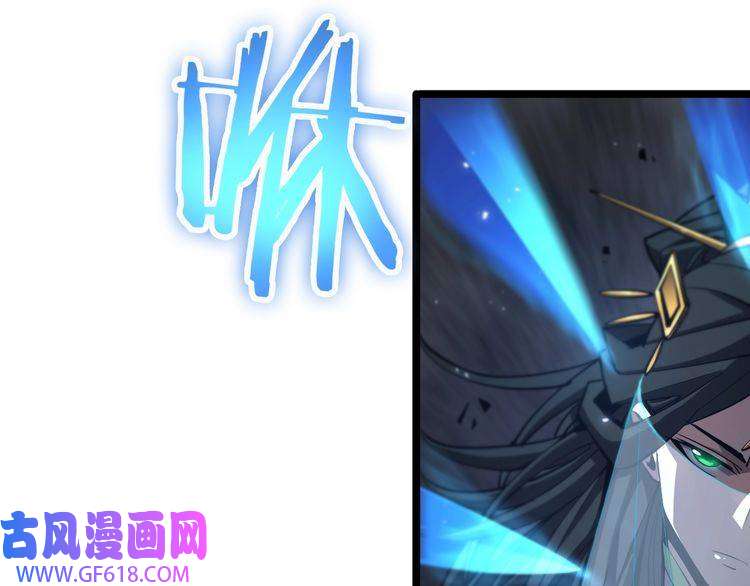 诸界末日在线第66话 蜕变