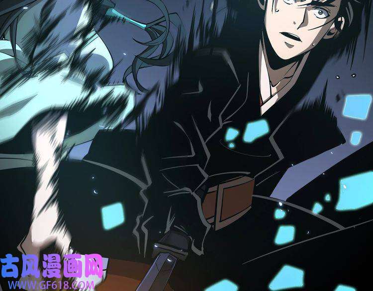 诸界末日在线第66话 蜕变