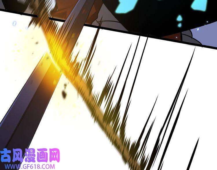 诸界末日在线第66话 蜕变