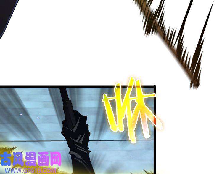 诸界末日在线第66话 蜕变