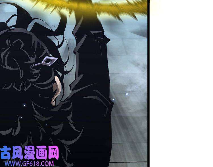 诸界末日在线第66话 蜕变