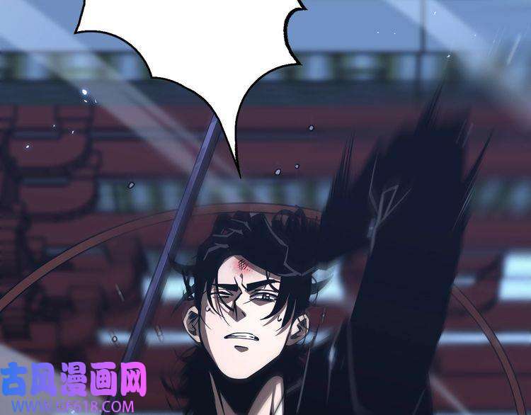 诸界末日在线第66话 蜕变