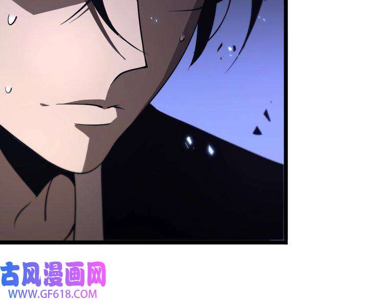 诸界末日在线第66话 蜕变