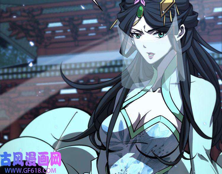 诸界末日在线第66话 蜕变