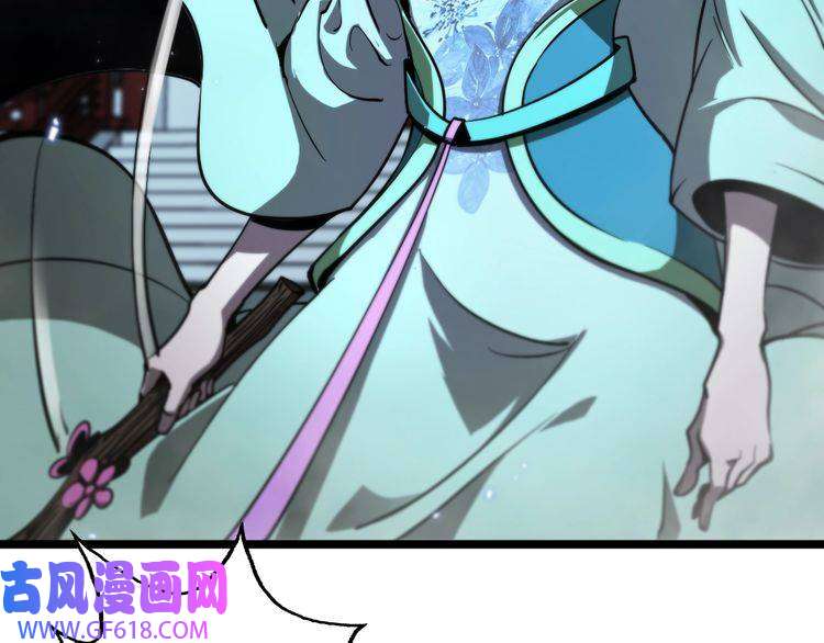 诸界末日在线第66话 蜕变