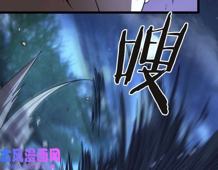 诸界末日在线第66话 蜕变