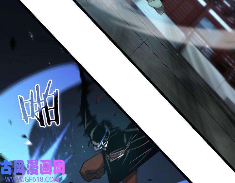 诸界末日在线第66话 蜕变