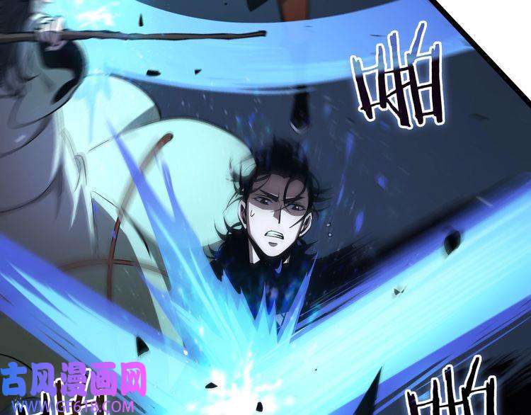 诸界末日在线第66话 蜕变