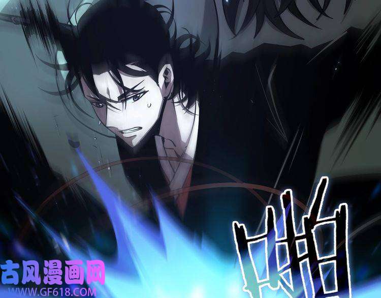 诸界末日在线第66话 蜕变