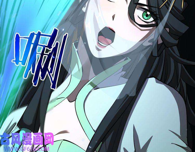 诸界末日在线第66话 蜕变