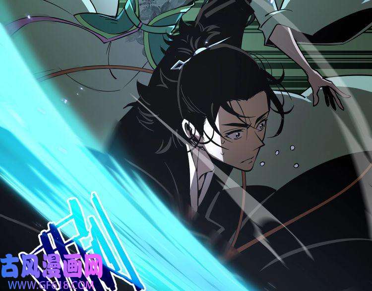 诸界末日在线第66话 蜕变