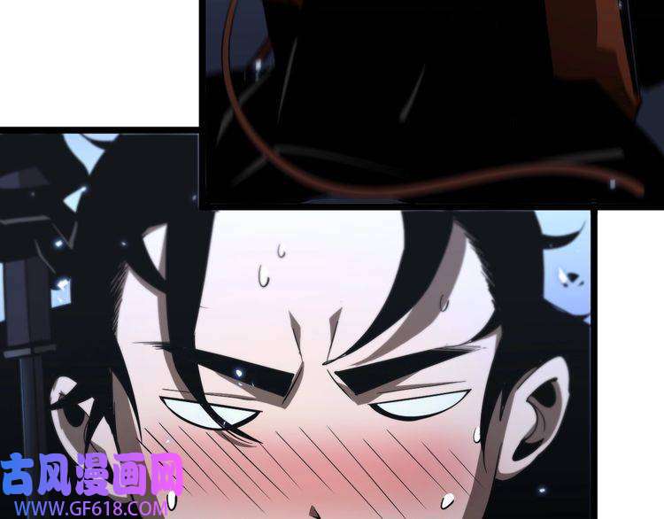 诸界末日在线第66话 蜕变